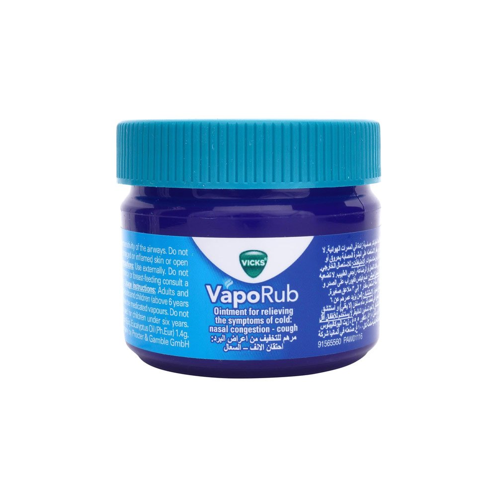 Vicks Vaporub Relief From Cold, Cough, Blocked Nose, Headache & Body Ache  50 gm