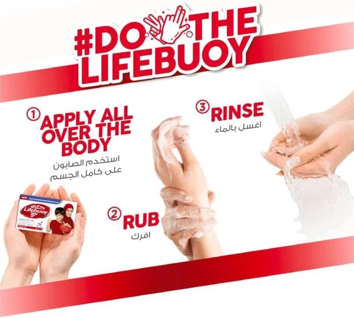 Lifebuoy Total 10 Soap Bar 4 x 60 gm - Image 3