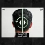 Garnier Men's Hair Color Shampoo 3.0 Black Brown - Image 5