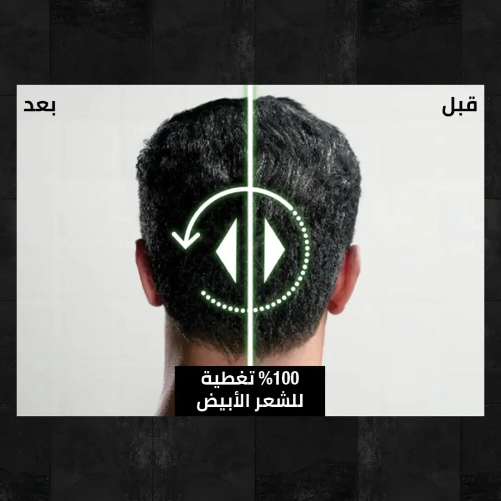 Garnier Men's Hair Color Shampoo 3.0 Black Brown - Image 5