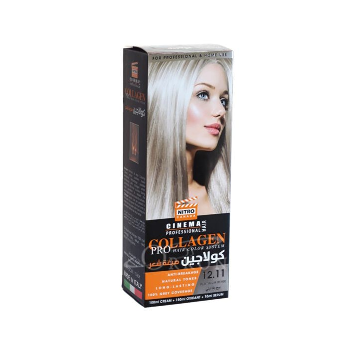 petracare Cinema Collagen 20 1