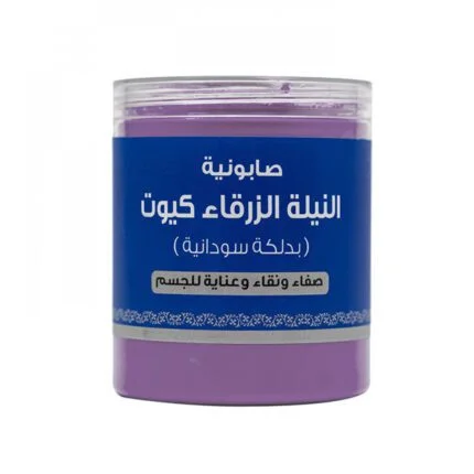 butentity Cute Blue Nile Soap