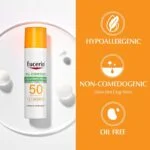يوسرين لوشن اويل كونترول واقي من الشمس بعامل حماية 50 75 مل Eucerin Oil Control Sunscreen Lotion SPF 50 75 ml