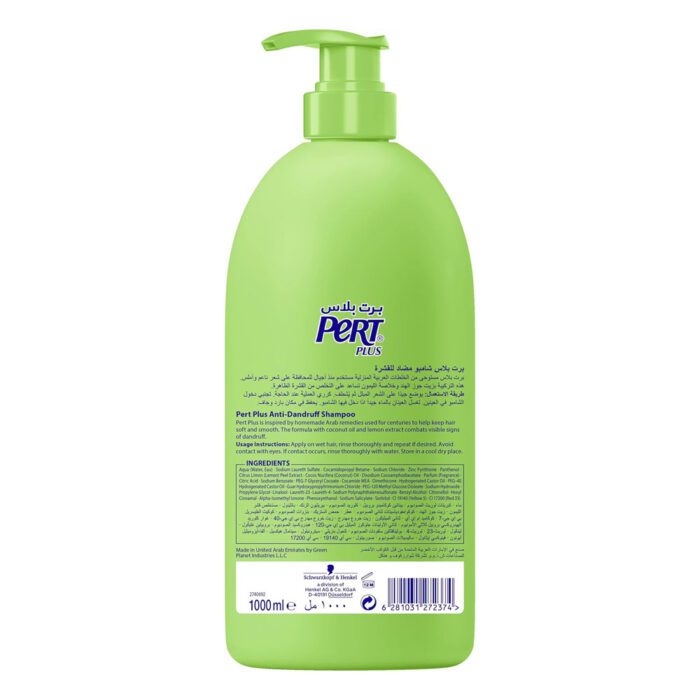 petracare pert plus13