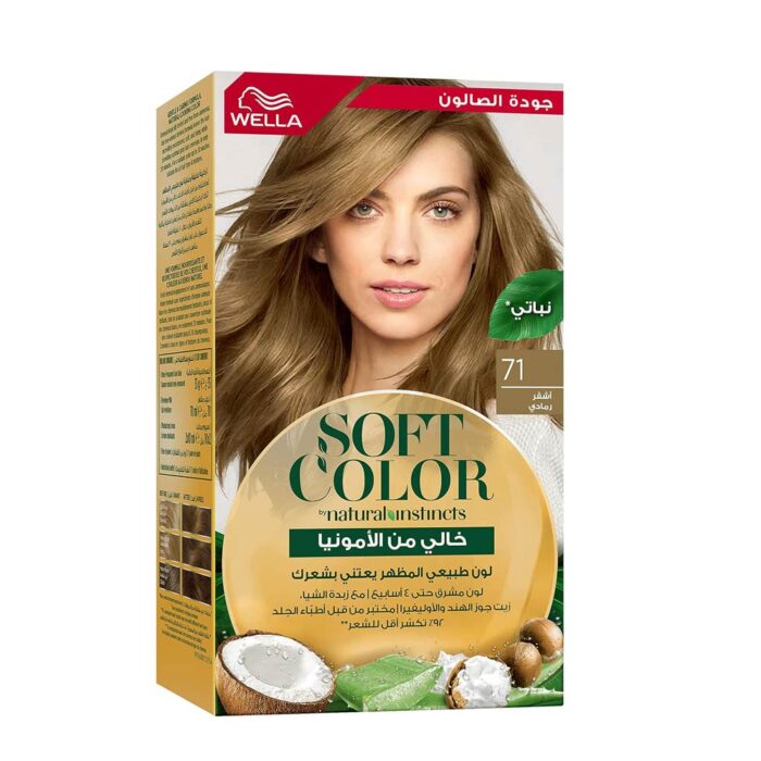 petracare wella 41