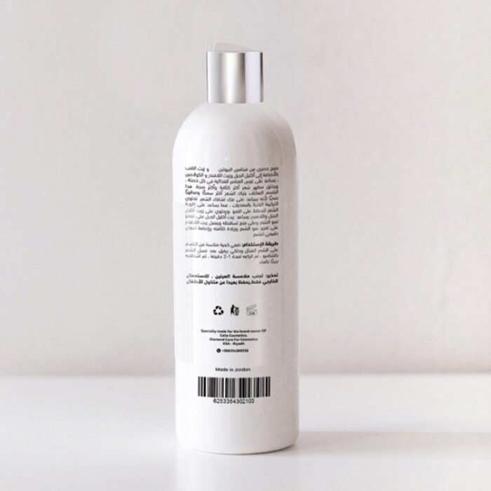 Celia Rosemary & Lavender Rich Moisture conditioner 500ml - Image 3