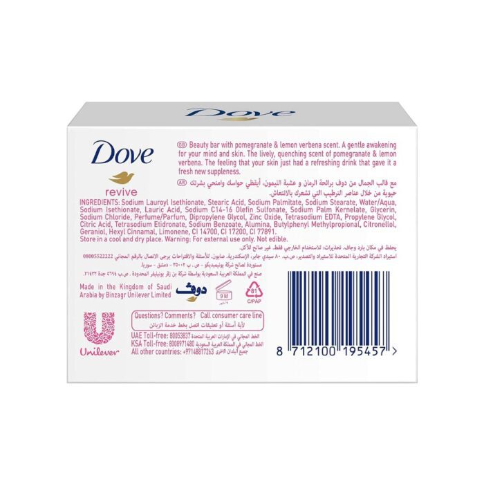 petracare dove 31.2