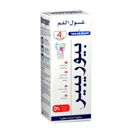 بيوريبير غسول الفم مع الميكروريبير لإزالة الحساسية 250مل