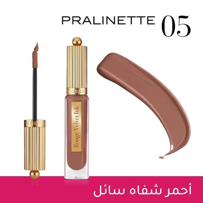 petracare Bourjois Paris 163