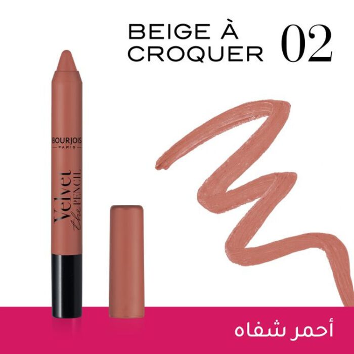 petracare Bourjois Paris 215