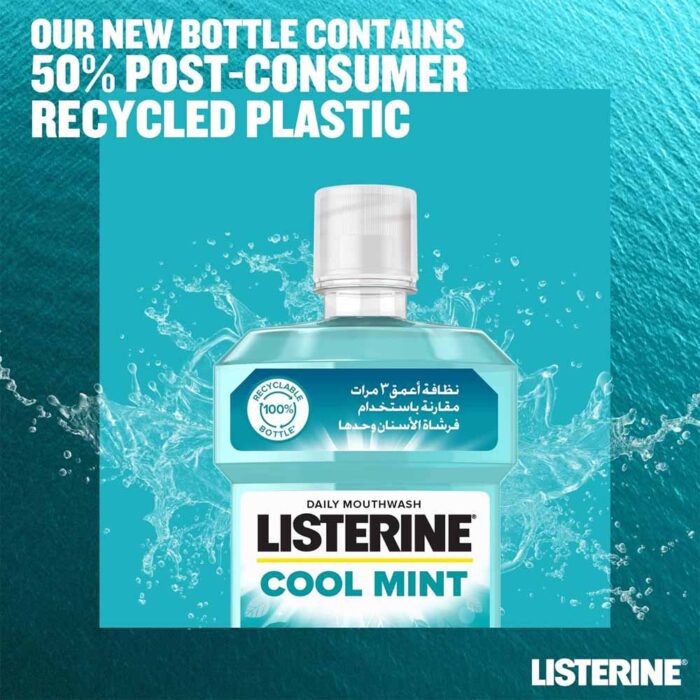 petracare listerine 4.3