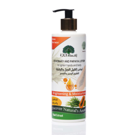 اكسا لوشن اكليل الجبل والبابايا لتفتيح اليدين والجسم 500 مل | أوتلت بترا كير - EXA hand and body lighten lotion with rosemary & papaya 500ml | Petra Care Outlet