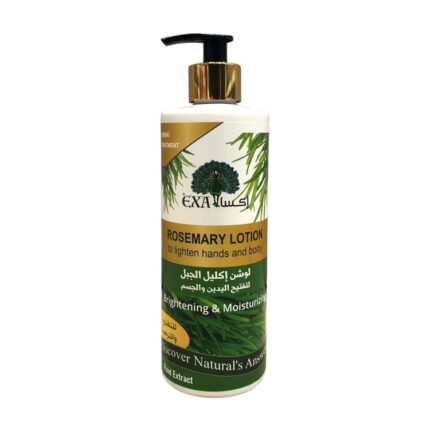 اكسا لوشن باكليل الجبل لتفتيح اليدين والجسم 500 مل | أوتلت بترا كير - EXA lighten hand body lotion rosemary 500ml | Petra Care Outlet