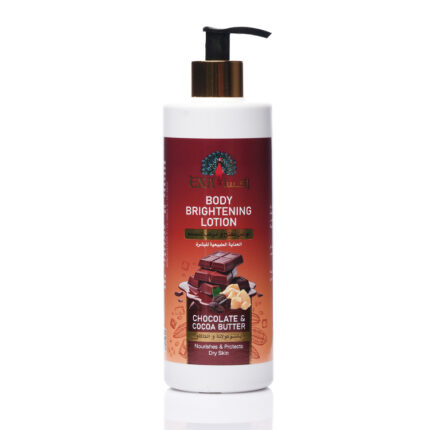 اكسا لوشن بالشوكلاته والكاكاو لتفتيح وترطيب الجسم 500 مل | أوتلت بترا كير - EXA body brightening lotion chocolate & cocoa butter 500ml | Petra Care Outlet