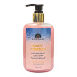 اكسا غسول مفتح و مورد للمناطق الحساسة بيبي باودر 250 مل | أوتلت بترا كير - EXA baby powder feminine wash for sensitive area 250ml | Petra Care Outlet