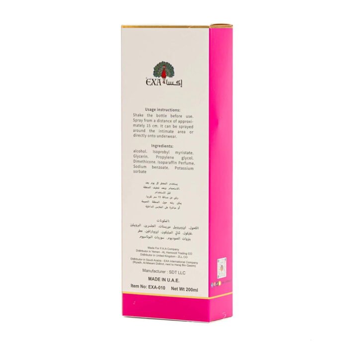 اكسا معطر بالتوت البري للجسم و المناطق الحساسه 200 مل | أوتلت بترا كير - EXA musk cranberry freshener body and sensitive areas 200ml | Petra Care Outlet