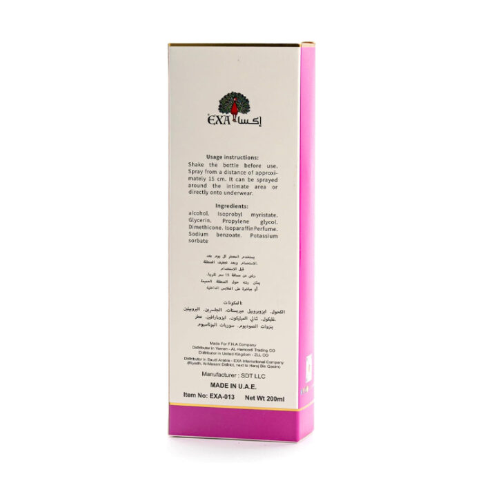 اكسا معطر مسك كاندي للجسم والمناطق الحساسة 200 مل | أوتلت بترا كير - EXA musk candy freshener body and sensitive areas 200ml | Petra Care Outlet