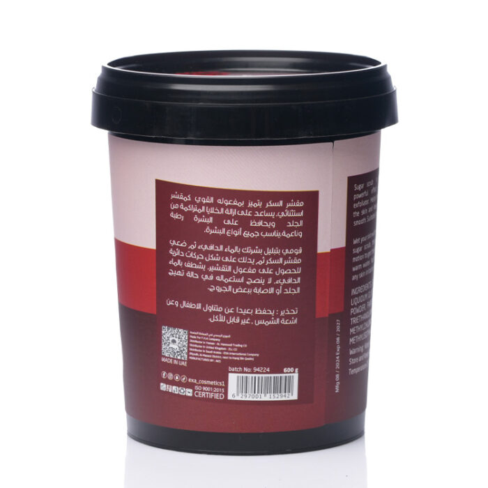 اكسا مقشر السكر بالعكر الفاسي 600 جم | أوتلت بترا كير - EXA sugar scrub with aker fassi 600g | Petra Care Outlet