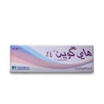هاي كوين كريم تفتيح البشرة 4% - 30 جم