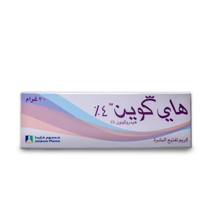 هاي كوين كريم تفتيح البشرة 4% - 30 جم