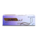 ديفرين كريم 0.1 % - 30 جم