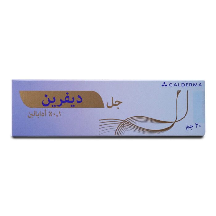 ديفرين جل 0.1 % ادابالين 30 جم