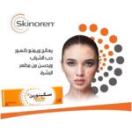 كريم سكينورين 20% 30 جم