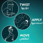 ريكسونا مزيل عرق ستيك كوتون دراي 40 جم