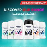 ريكسونا مزيل عرق ستيك كوتون دراي 40 جم