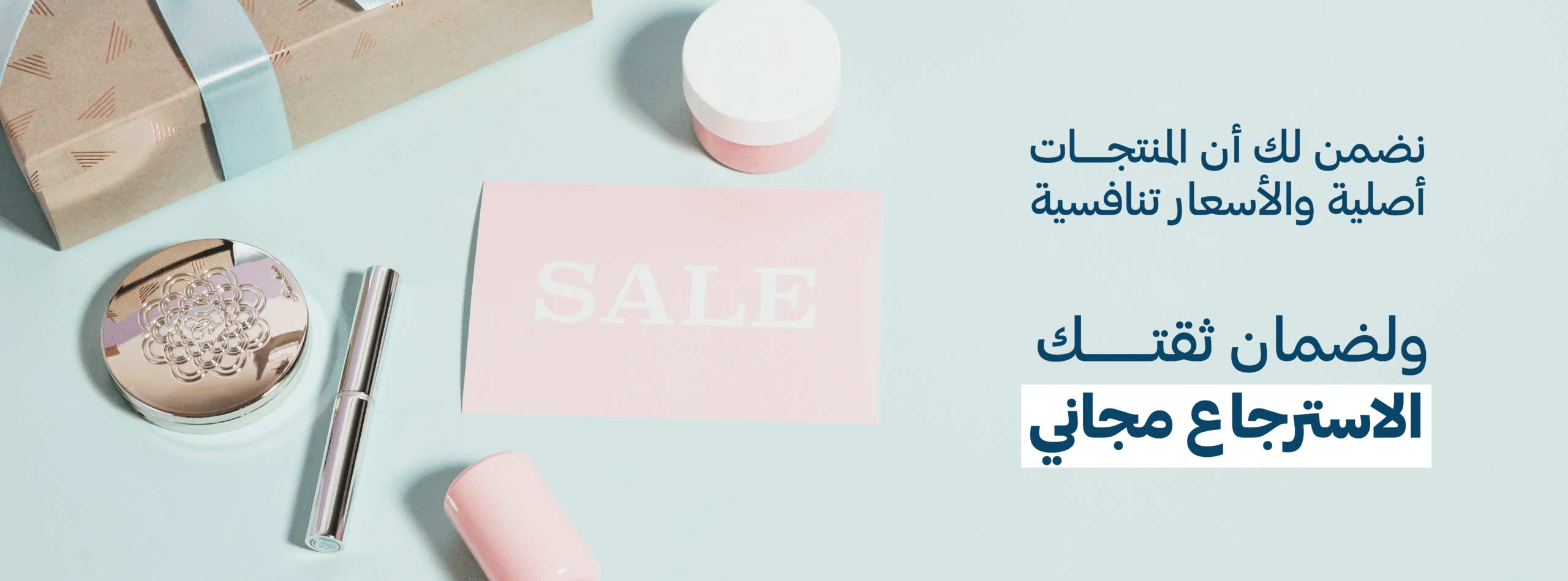 الاسترجاع