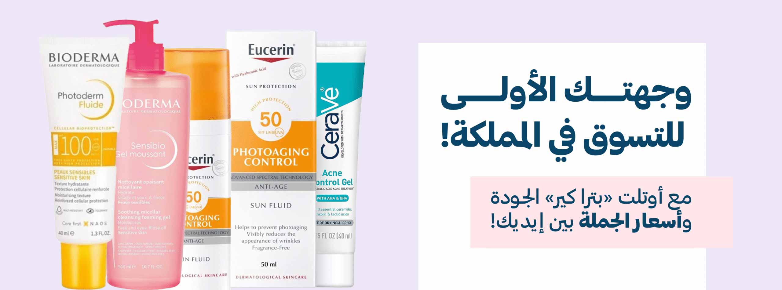 وجهتك الاولى