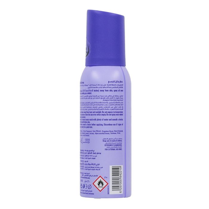 اوسوم بخاخ معطر للجسم ديزاير 120 مل