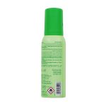 اوسوم بخاخ معطر للجسم ابيل 120 مل OSSUM fragrance body spray Appeal 120ml