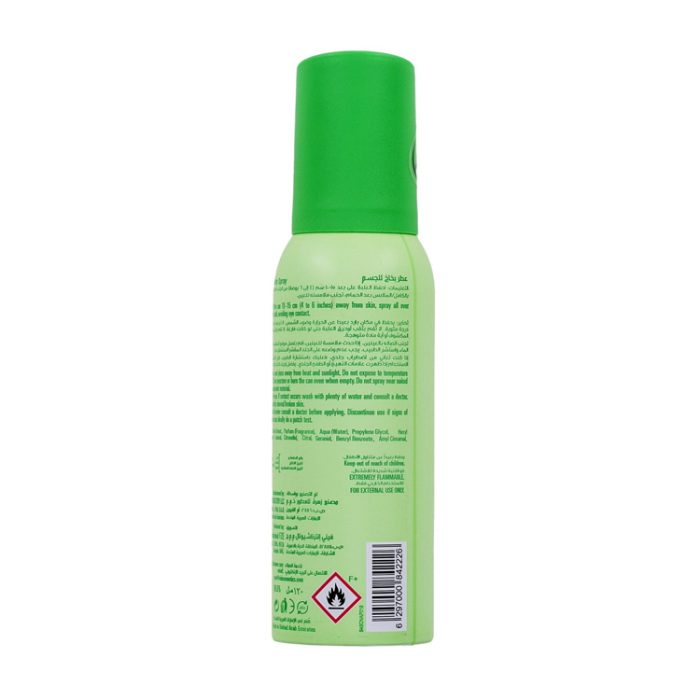 اوسوم بخاخ معطر للجسم ابيل 120 مل OSSUM fragrance body spray Appeal 120ml