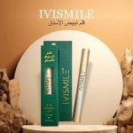 ايفي سمايل قلم تبييض الأسنان الذهبي 2 مل
