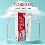 ايفي سمايل معجون تبييض الأسنان 96 جم