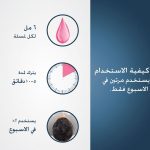 نيزورال شامبو لعلاج قشرة الشعر والتهاب الجلد 100 مل