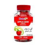 ايلمنت حلوى جاميز خل التفاح 60 حبة