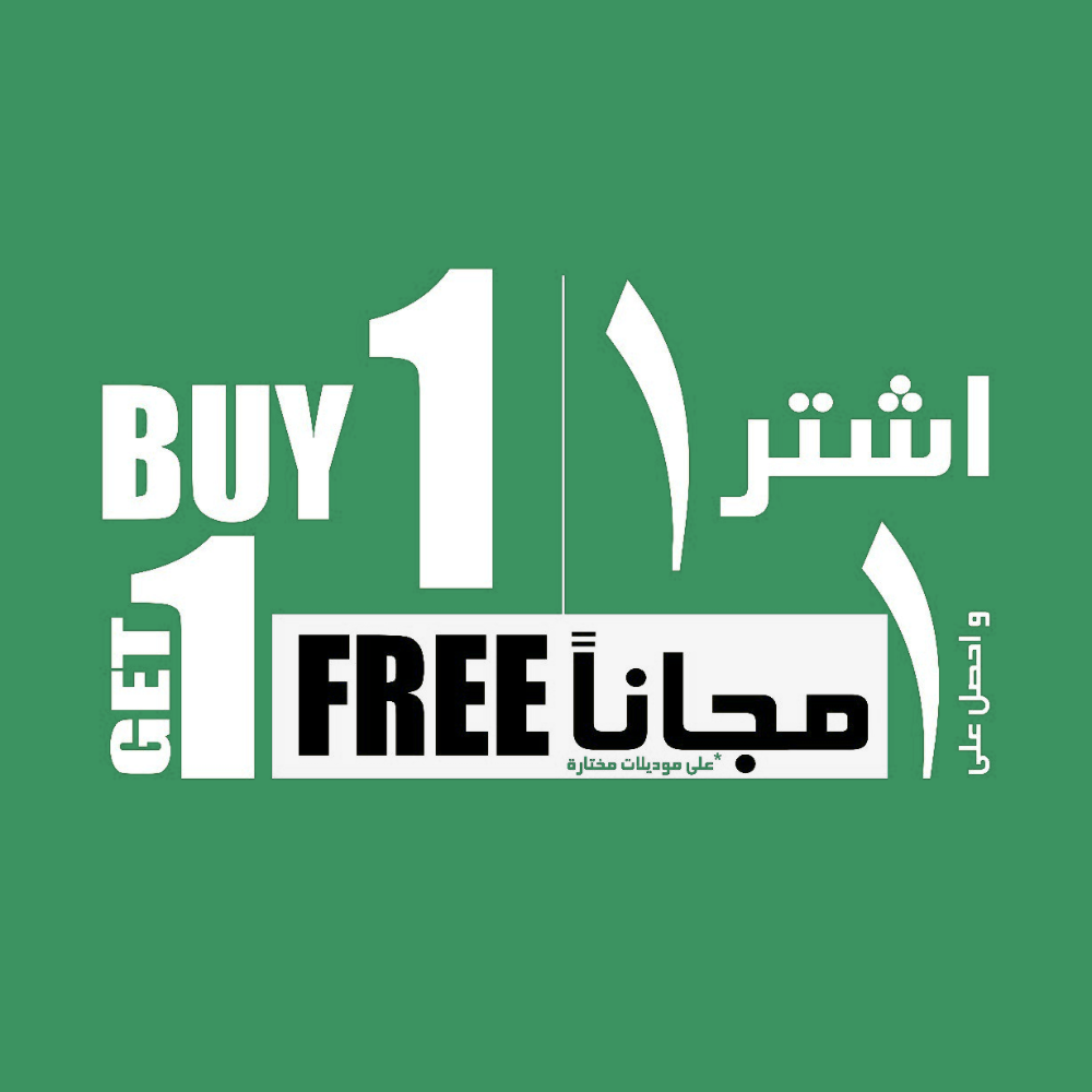 عروض اليوم الوطني
