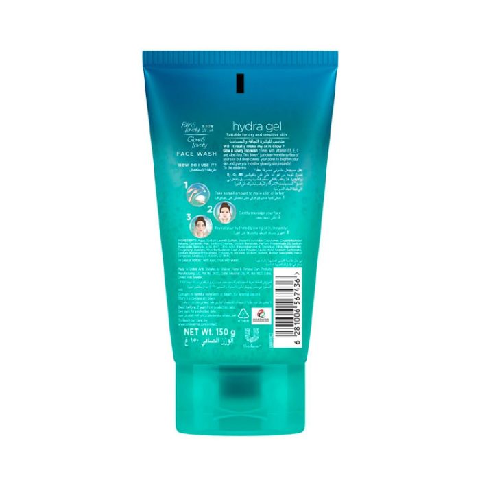 جلو اند لفلي غسول وجه هيدرا جل بالصبار 150 جم Glow and Lovely Face Wash Hydra Gel With Aloe Vera 150g