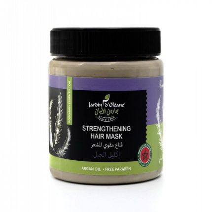 جاردن قناع مقوي للشعر بزيت اكليل الجبل 600 جم