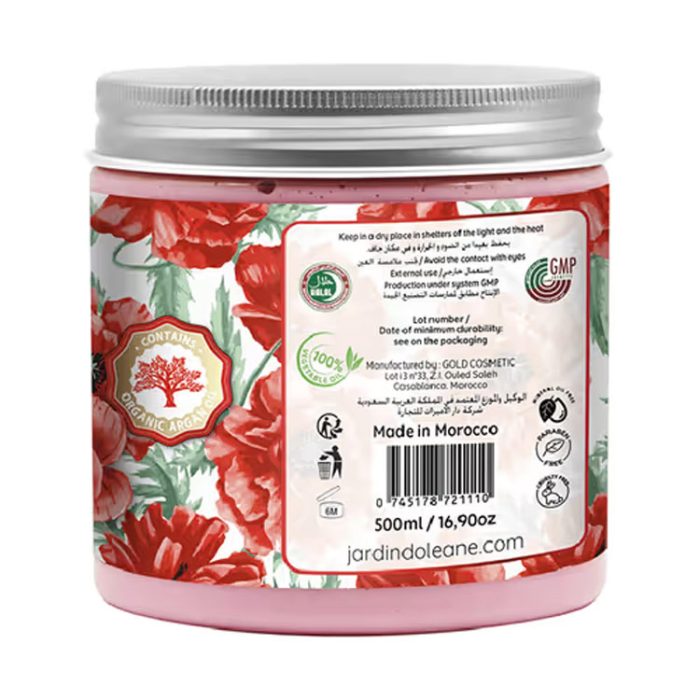 جاردن أوليان كريم للجسم بالعكر الفاسي 500 مل