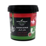 جاردن اوليان مقشر السكر الشاي المغربي 600 جم