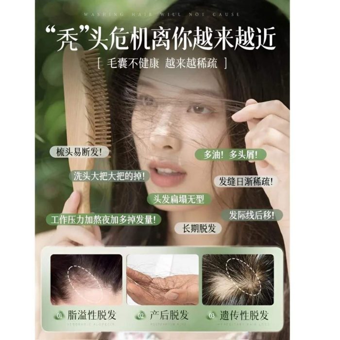 Seven Green Natural Herbal Soap 120g - Image 3