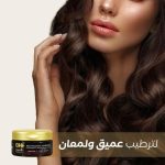 CHI Argan rejuvenating masque 237ml - Image 4
