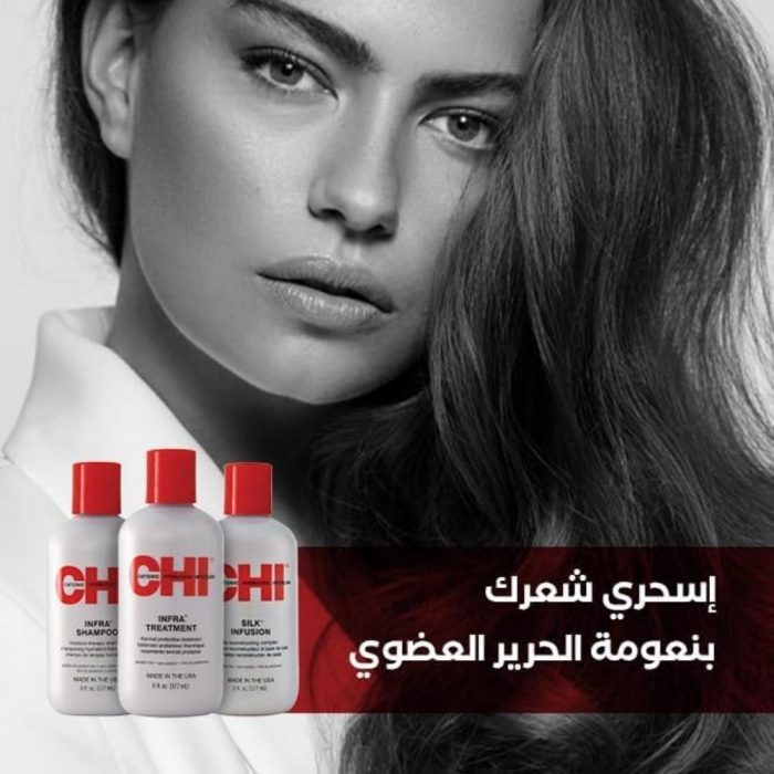 ⁦سي اتش اي بلسم الترطيب العميق 177 مل⁩ - الصورة ⁦4⁩