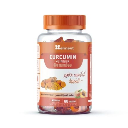 ايلمنت جاميز كوركومين مع الزنجبيل 60 قطعه Elment Curcumin and Ginger Supplement 60 pcs