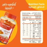 Elment Curcumin and Ginger Supplement 60 pcs - Image 4