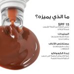 Loca Lip Smoothie 03 Marshmallow - Image 3