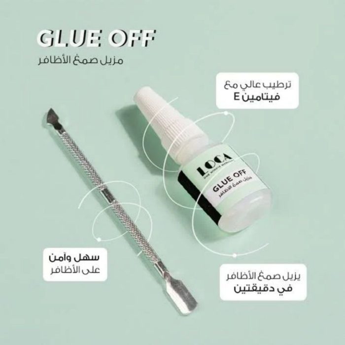 Luca glue off with vit E 10ml - Image 4